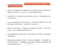 与凤行原声带登上腾讯第一季度财报！同比增长20%，与凤行果然样样行？
