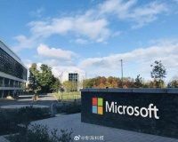 微软回应中国AI团队打包赴美传闻：部分员工可选择国际轮岗或在现岗位工作