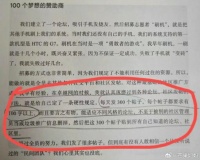 雷军的内驱力,强到吓人,创业时期每天要求自己更新300个帖子,每个帖子100字