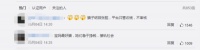 编手串3小时赚500块,骗子怎么盯上宝妈们了?