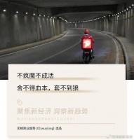 大战前的京东，陷入了战略迷茫