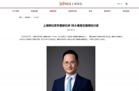 突发 | 辞任大润发CEO后，林小海加入″中国版宝洁″