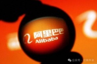 阿里正式公布数据，企业净利暴跌96%，一个时代结束了！