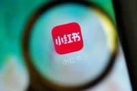 小红书上买到过期五年的粉底液！消费者权益如何保障？