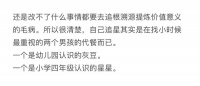 渴望情感寄托的年轻人,开始当“梦女”