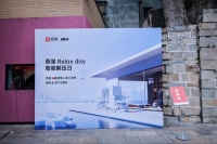 西昊智能解压日落幕,人体工学椅的明天迎来新解法