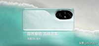 荣耀200系列5月27日正式发布：5000万像素超级大底+50X数字变焦