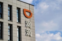 滴滴程维:柳青升任永久合伙人 公司不再设总裁岗位