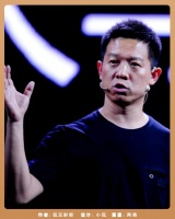 又垮了！“网红”贾跃亭，救不了法拉第未来