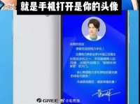 董明珠再谈格力手机，不为赚钱，已经出到第七代了，只要三千多元…