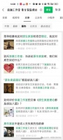 原生家庭,是伤口还是借口?