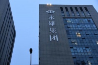 被查一年后，国内最大的催收公司怎么样了？