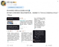 信了那么多年,其实斯德哥尔摩综合征不存在?