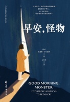 心理治疗是一个人彻底理解另一个人的过程