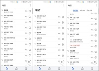 我给七个中介打电话,聊了聊当下楼市的真实情况