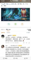游戏陪玩,“红利期”消失以后