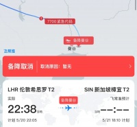 新加坡航空死伤事故：讲讲关于飞机安全的五件事