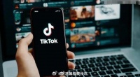 TikTok计划裁员解散全球用户团队，员工面临裁减重新分配，周三周四通知。