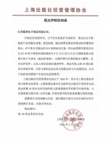 联合抵制618,图书行业活不下去了