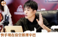 辛巴现在知道认怂了