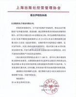 薄利多销还是杀鸡取卵？京东618遭56家出版商联合抵制