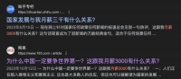 高端产业,和月薪三千的我有什么关系?