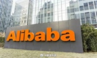 阿里发布2024财年年报：阿里2024财年收入9411.68亿元，同比增长8%