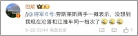 帮蔚来造了七年车,江淮准备对标劳斯莱斯了