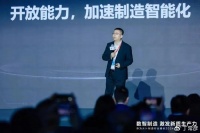 “人工智能+”赋能制造业,华为如何助燃新质生产力?