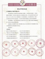 联合抵制618大促,出版社有无垄断风险?