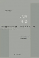 全球化的隐喻、困境与曙光