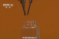 AI香水亮相法国科技创新展