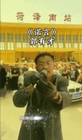 郭有才何以击穿抖音?