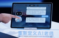 大家普遍认为现实世界的好老师…