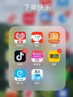 年轻人圈子，开始流行“精准式分散消费”