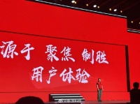 许冉：京东采销团队很“犟”，一直在和价格、产品、服务较劲