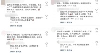 “找不到”工作的名校毕业生：仍然在卷大厂和金融