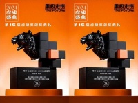 第15届虎啸奖揭晓，海信电视U8揽获双项大奖