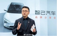智己联席CEO刘涛再回应与小米争议：我们更擅长技术创新，流量管理要向互联网公司学习