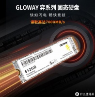 固态硬盘的版本很多，PCIe4.0和5.0应该怎样选择？