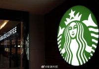 微软CEO辞去星巴克董事职务