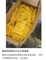 共享充电宝“补货员”揭秘：你的99块押金就是我的提成