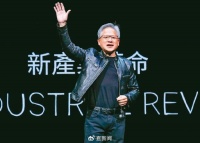 黄仁勋最新演讲“秀肌肉”，中美AI之战胜负已分？