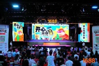 拒绝消费刺客，这届儿童节在1688挖宝让消费“返璞归真”