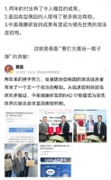 京东原副总蔡磊再辟谣，汇报当前攻克渐冻症的研究成果，鼓舞人心…