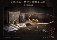 科技早报：黑神话悟空预约开启|苹果Siri重大升级|高通重返服务器芯片市场