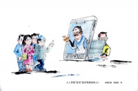 法治经纬 | 人工智能“复活”逝者视频是否侵权?
