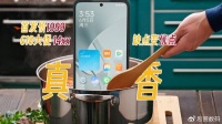 Redmi Turbo3测评，暴跌至14xx成性价比神机