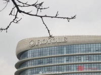 柔宇进入破产清算，真的令人遗憾，这个企业不是完全没有技术…