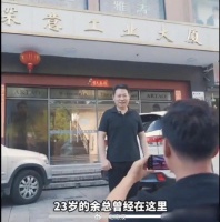 余承东23岁就加入华为了，是华为的第456号员工